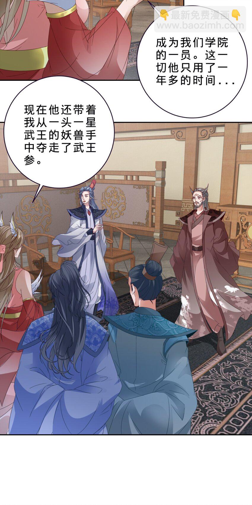 第386话 登门退婚14