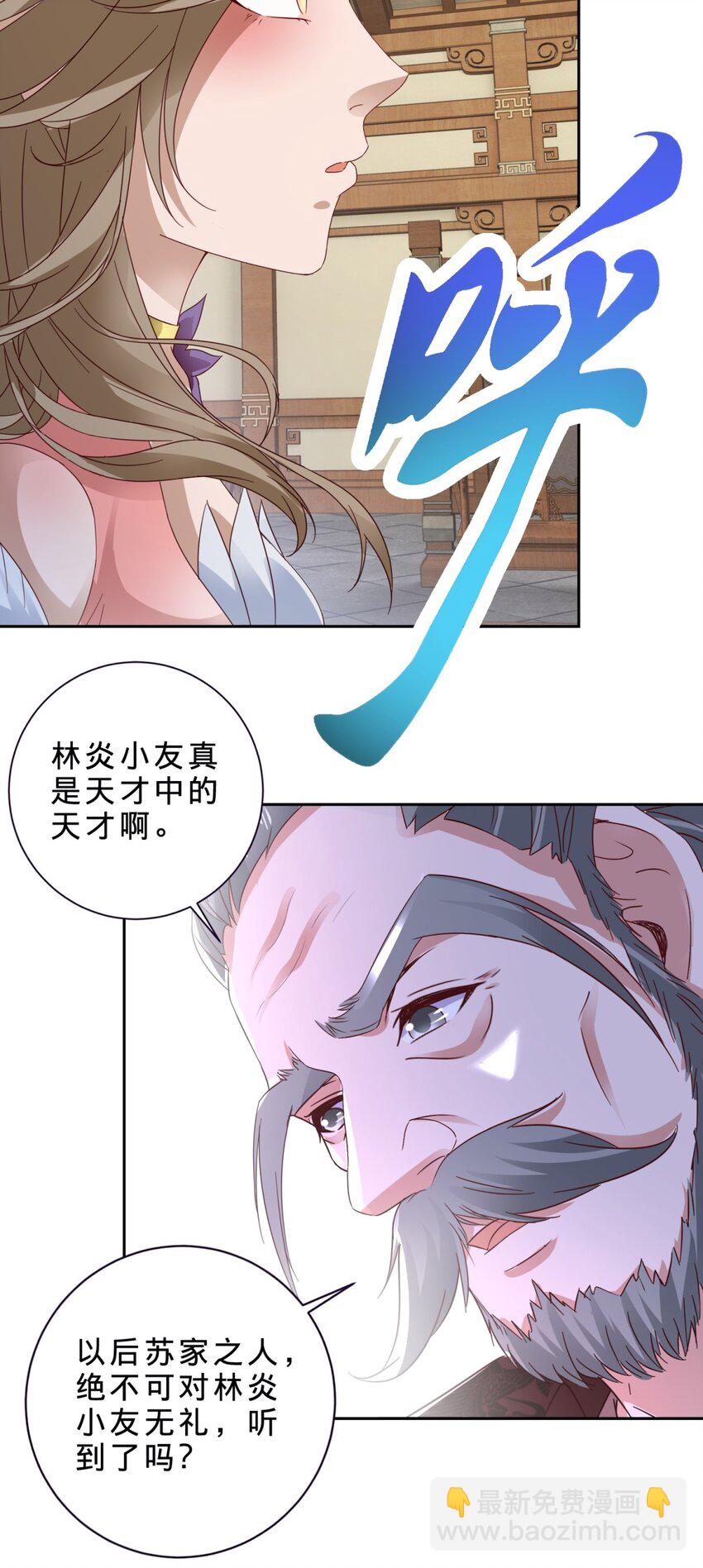 第386话 登门退婚17