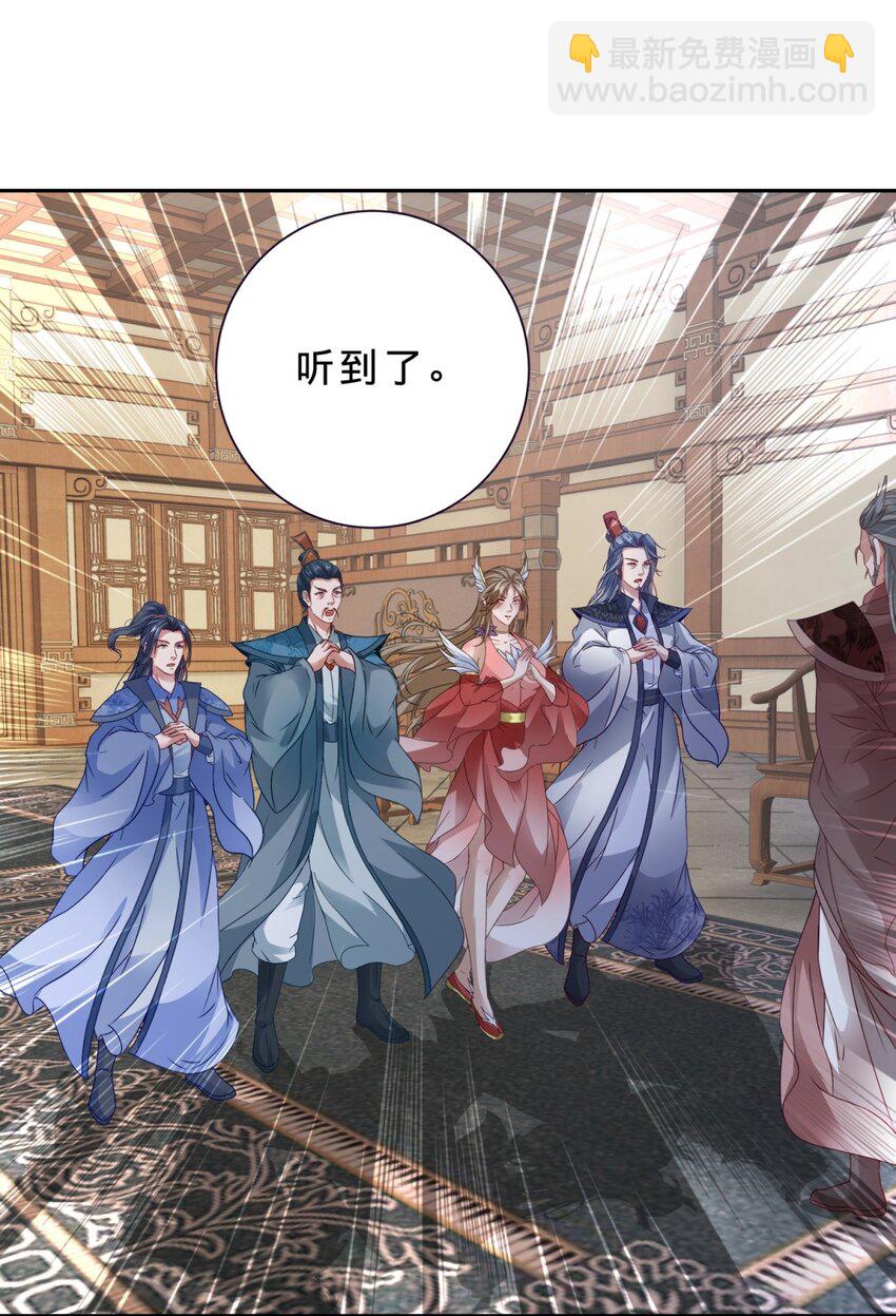 第386话 登门退婚18