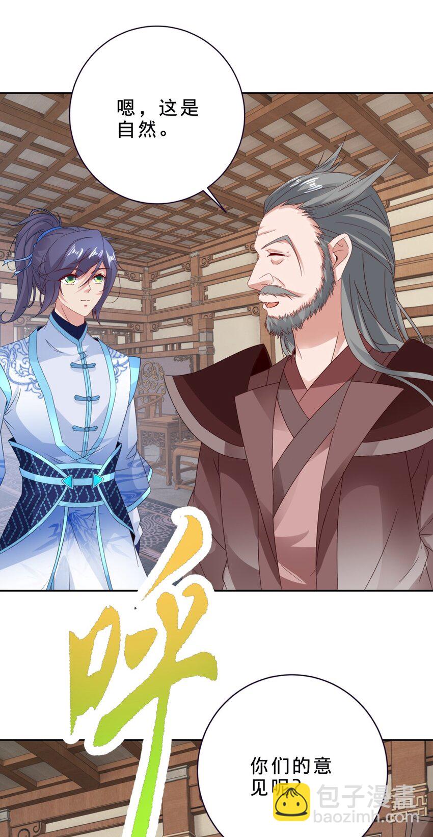 第386话 登门退婚2