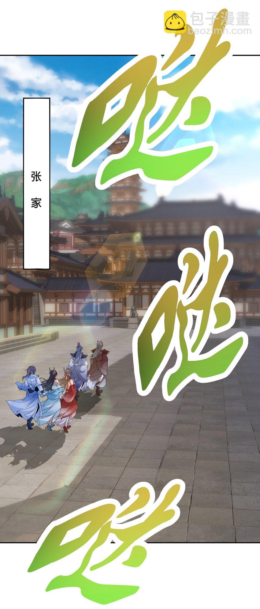 第386话 登门退婚22