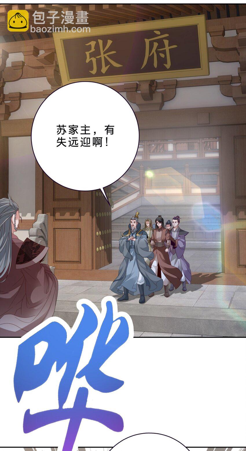 第386话 登门退婚23