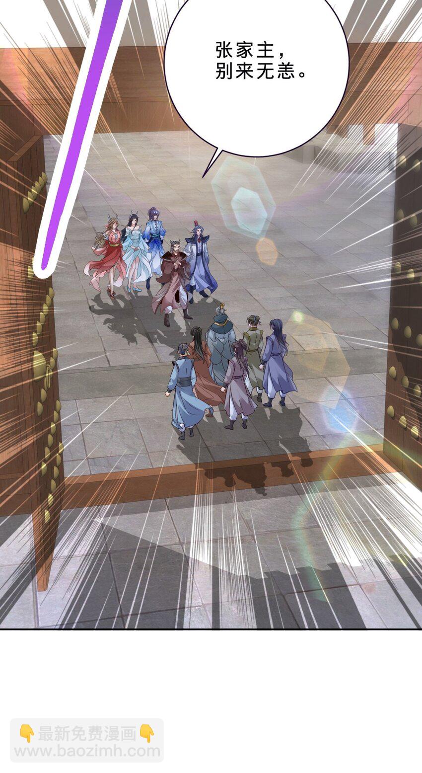 第386话 登门退婚24
