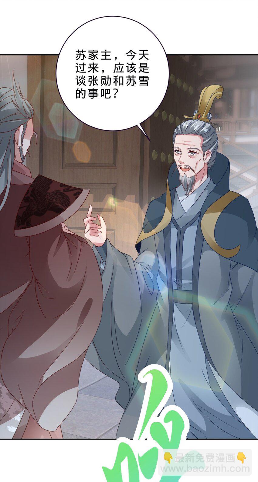 第386话 登门退婚25