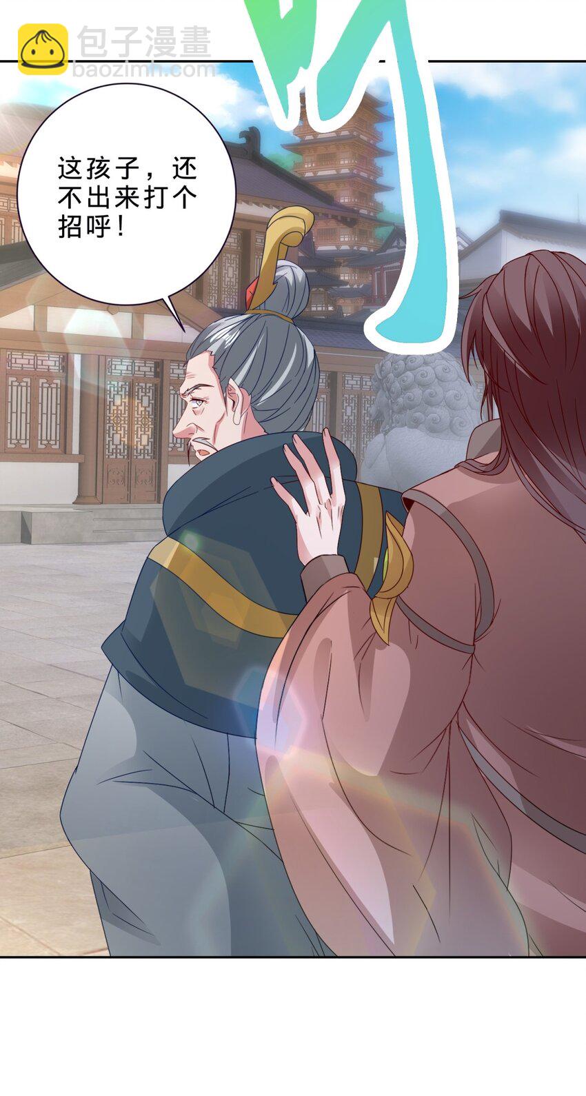 第386话 登门退婚26