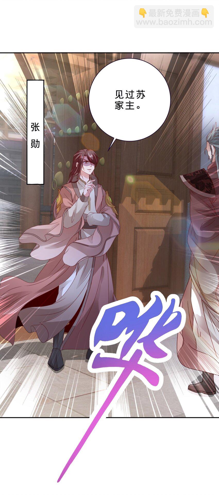 第386话 登门退婚27