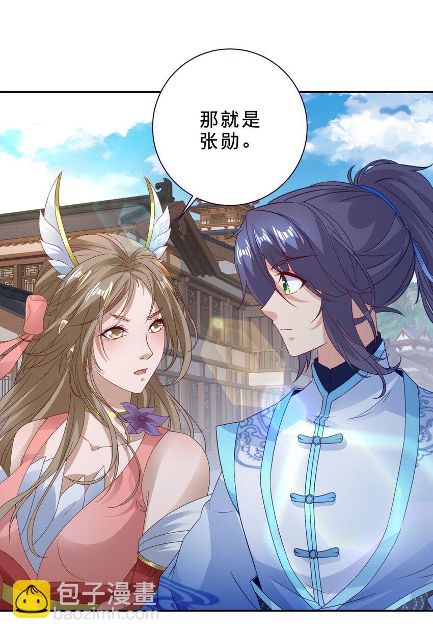 第386话 登门退婚28