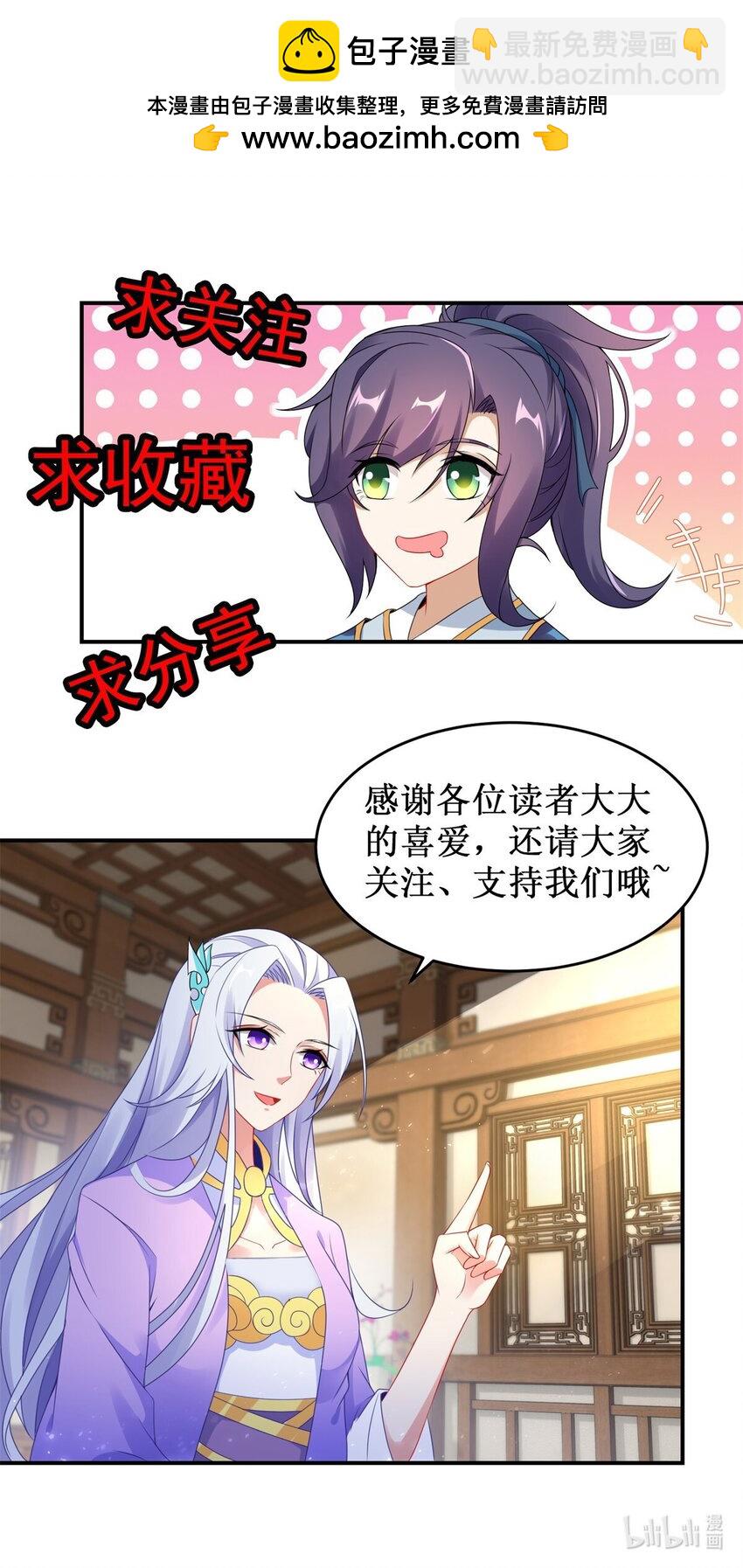 第386话 登门退婚31