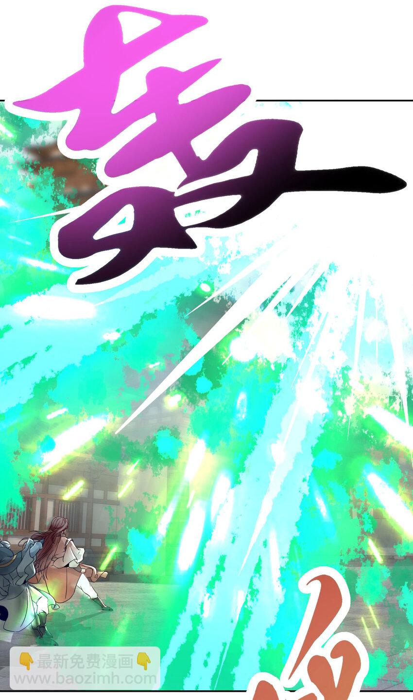 第388话 张家老祖8