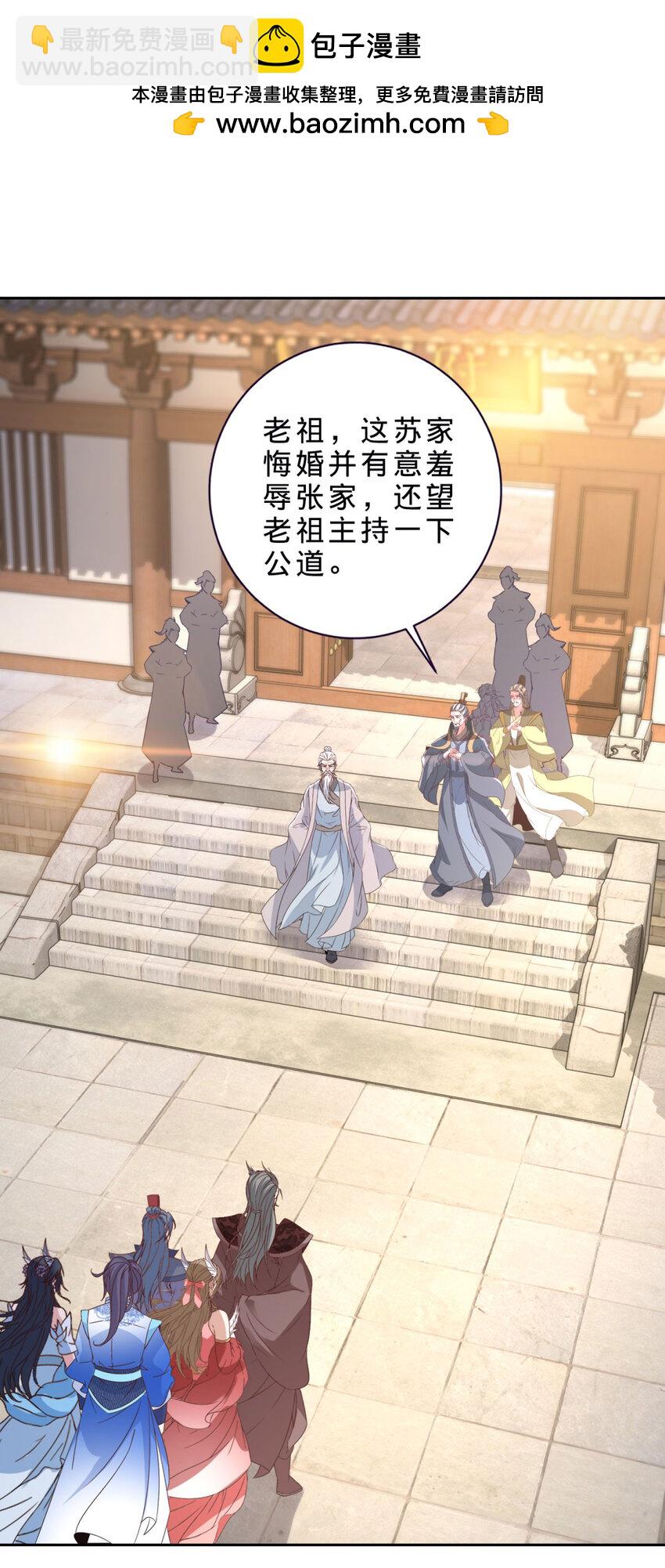 第389话 碎玉佩请救兵1