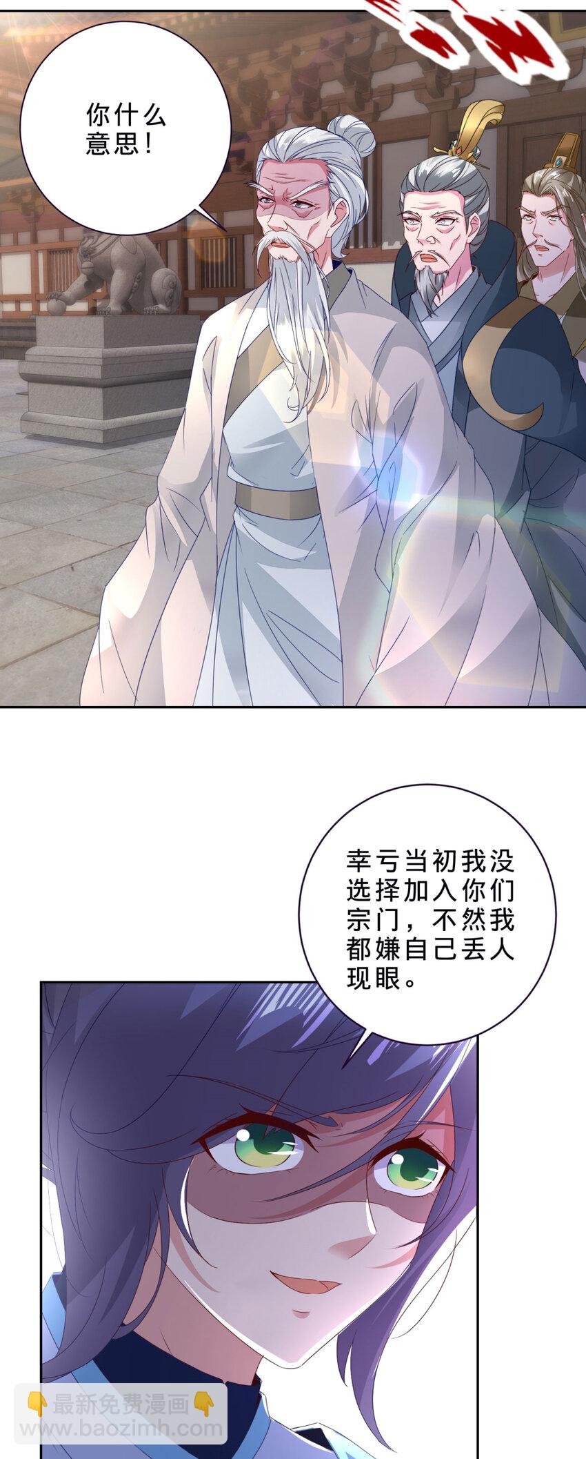 第389话 碎玉佩请救兵14