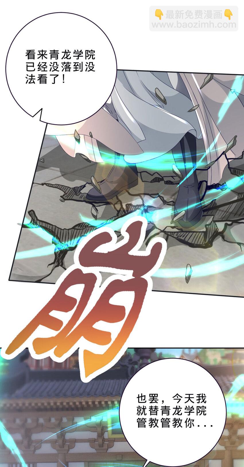 第389话 碎玉佩请救兵16