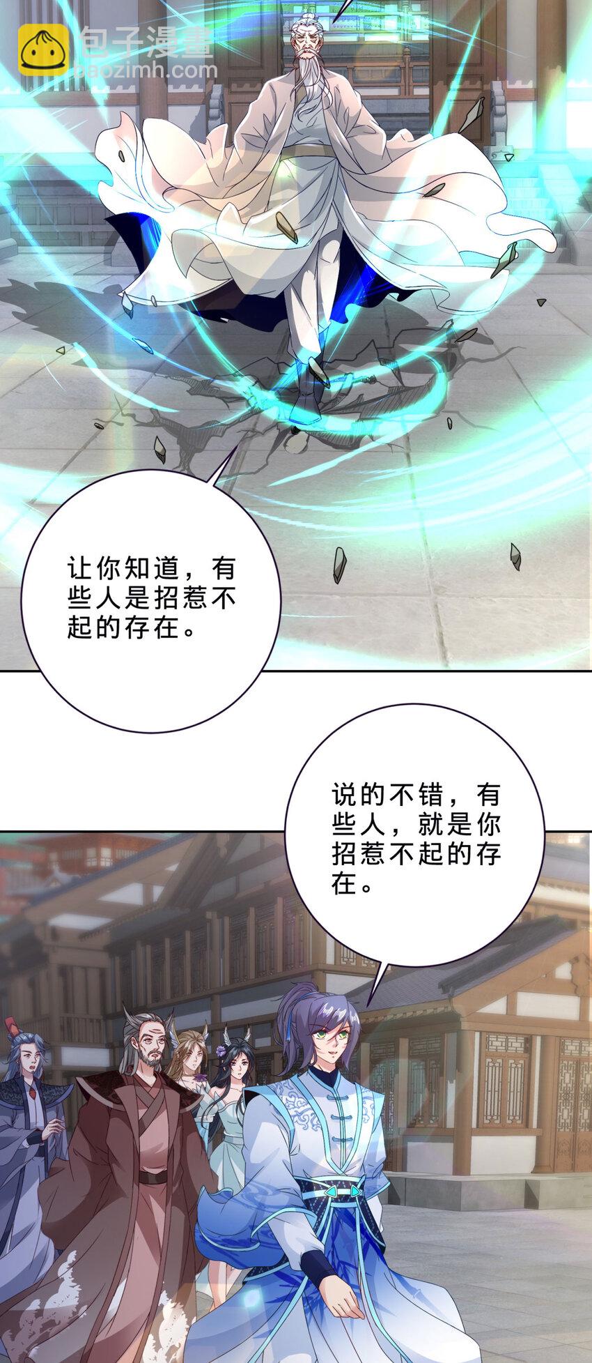 第389话 碎玉佩请救兵17