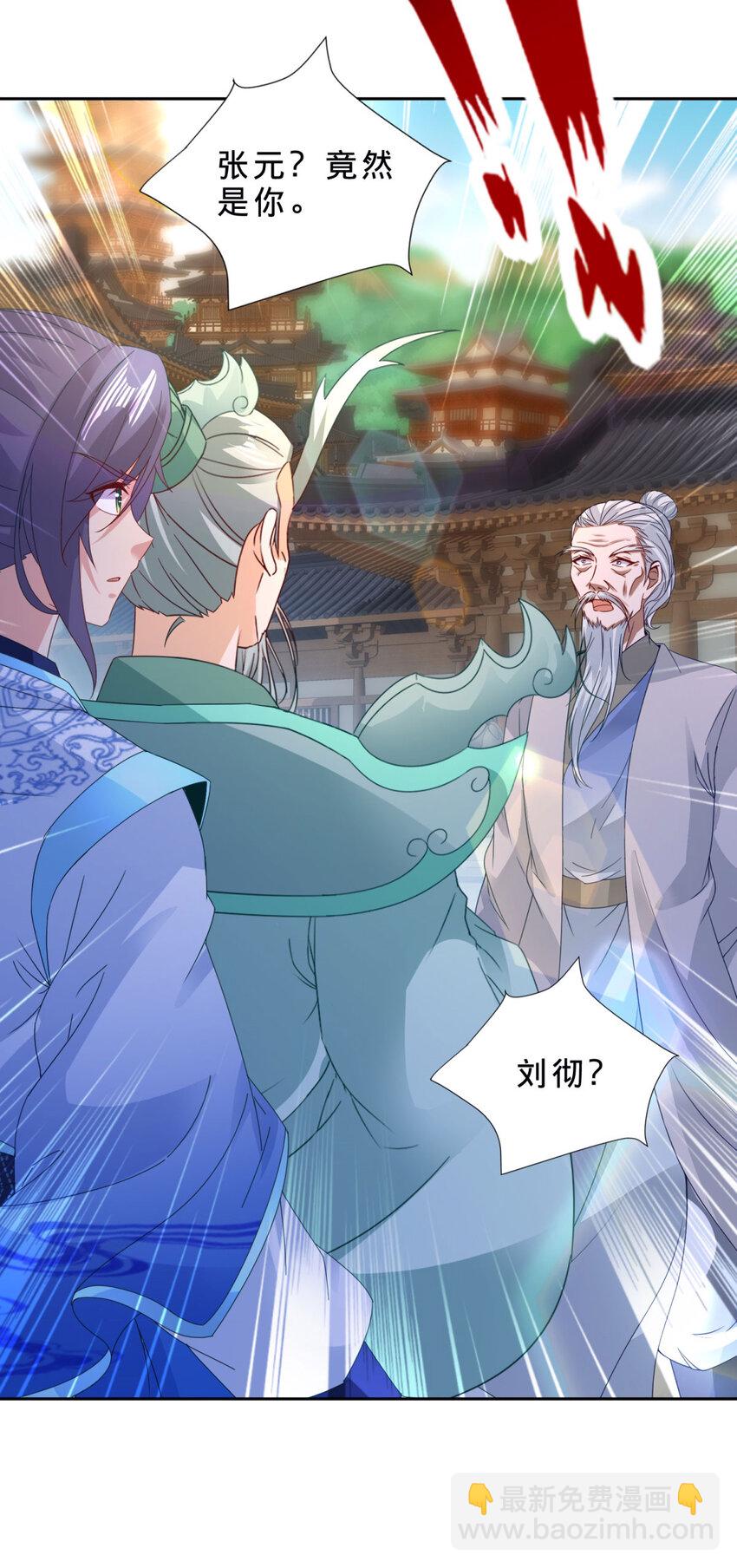 第389话 碎玉佩请救兵27