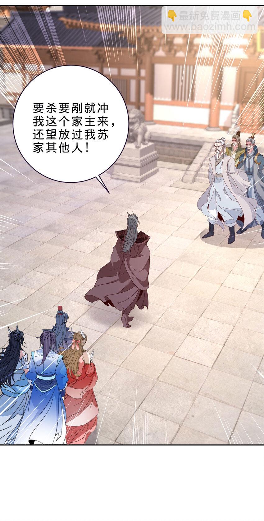 第389话 碎玉佩请救兵6