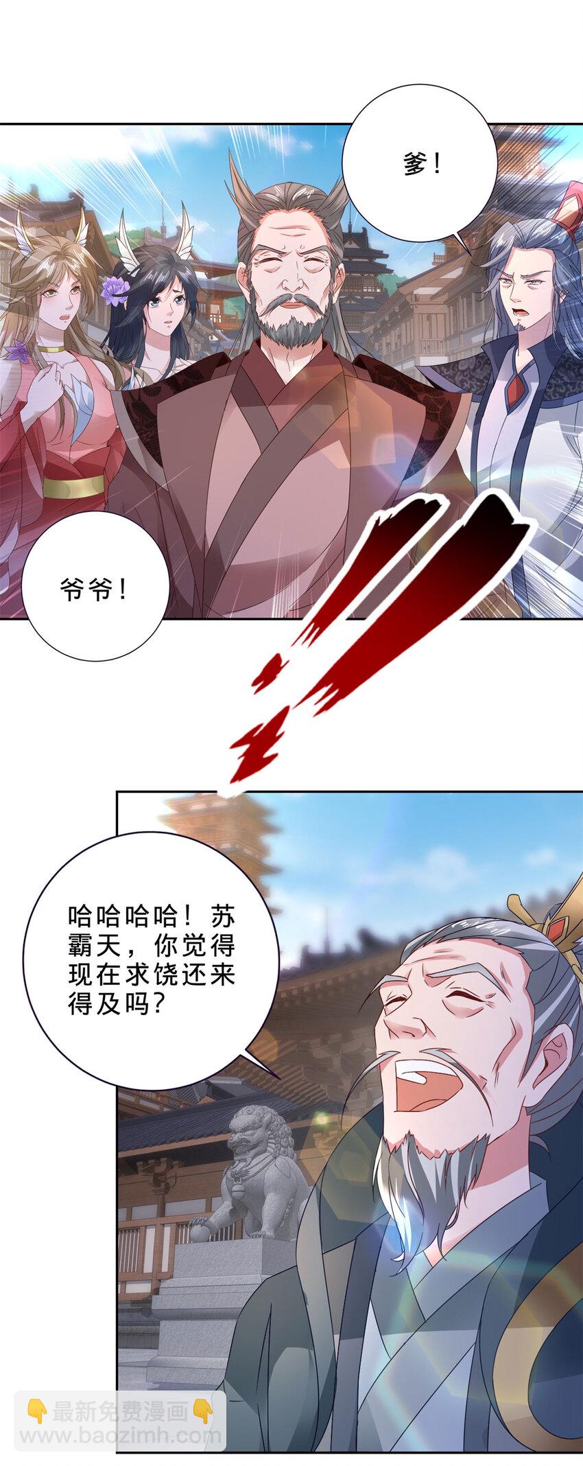 第389话 碎玉佩请救兵7
