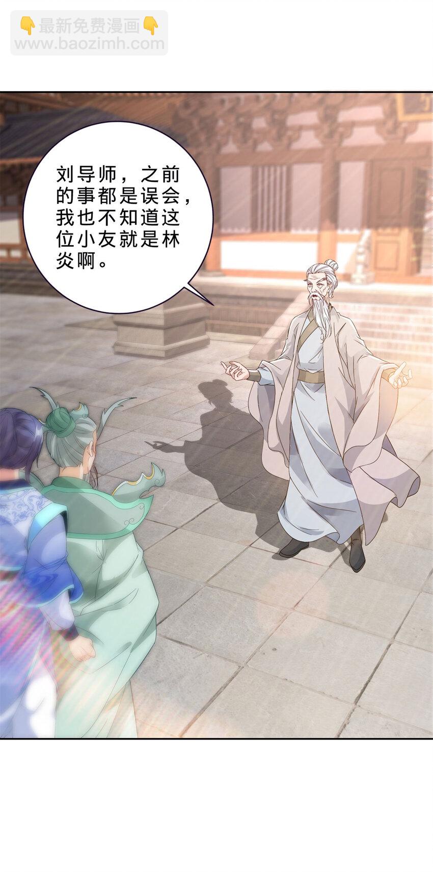 第390话 驱逐张家出沛城7