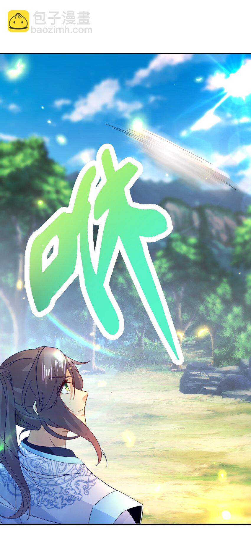 第391话 化龙鳞29
