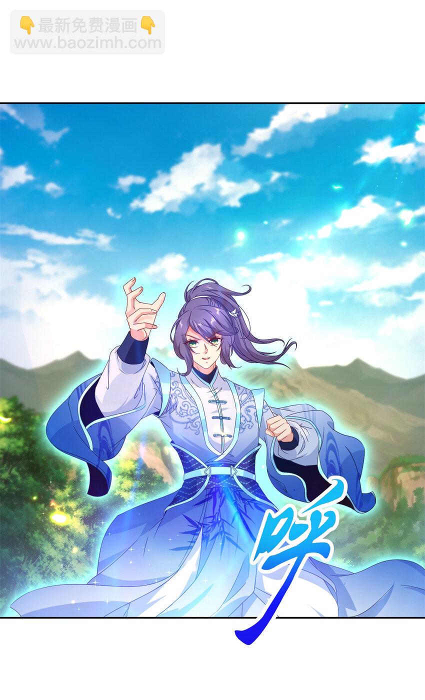 第392话 保护苏雨柔18