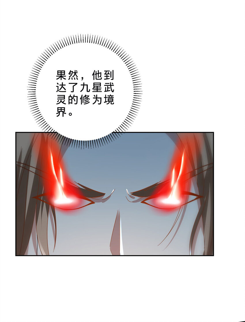 第392话 保护苏雨柔19