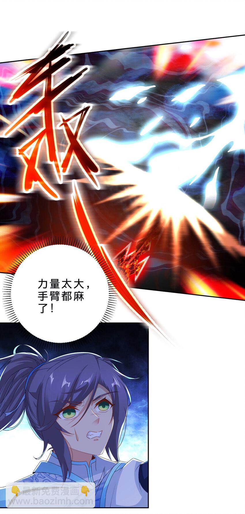 第392话 保护苏雨柔23