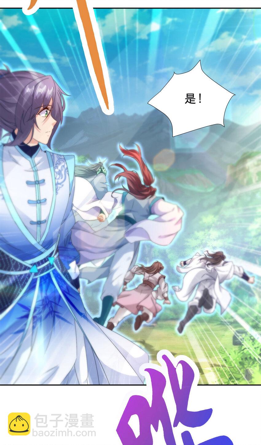 第392话 保护苏雨柔8
