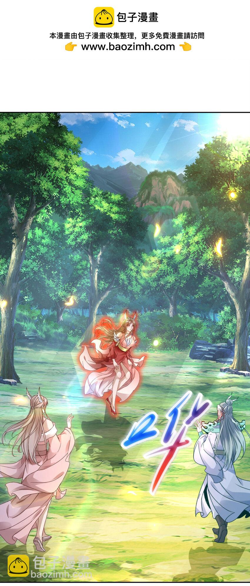第393话 杀九炎蜥取妖核1