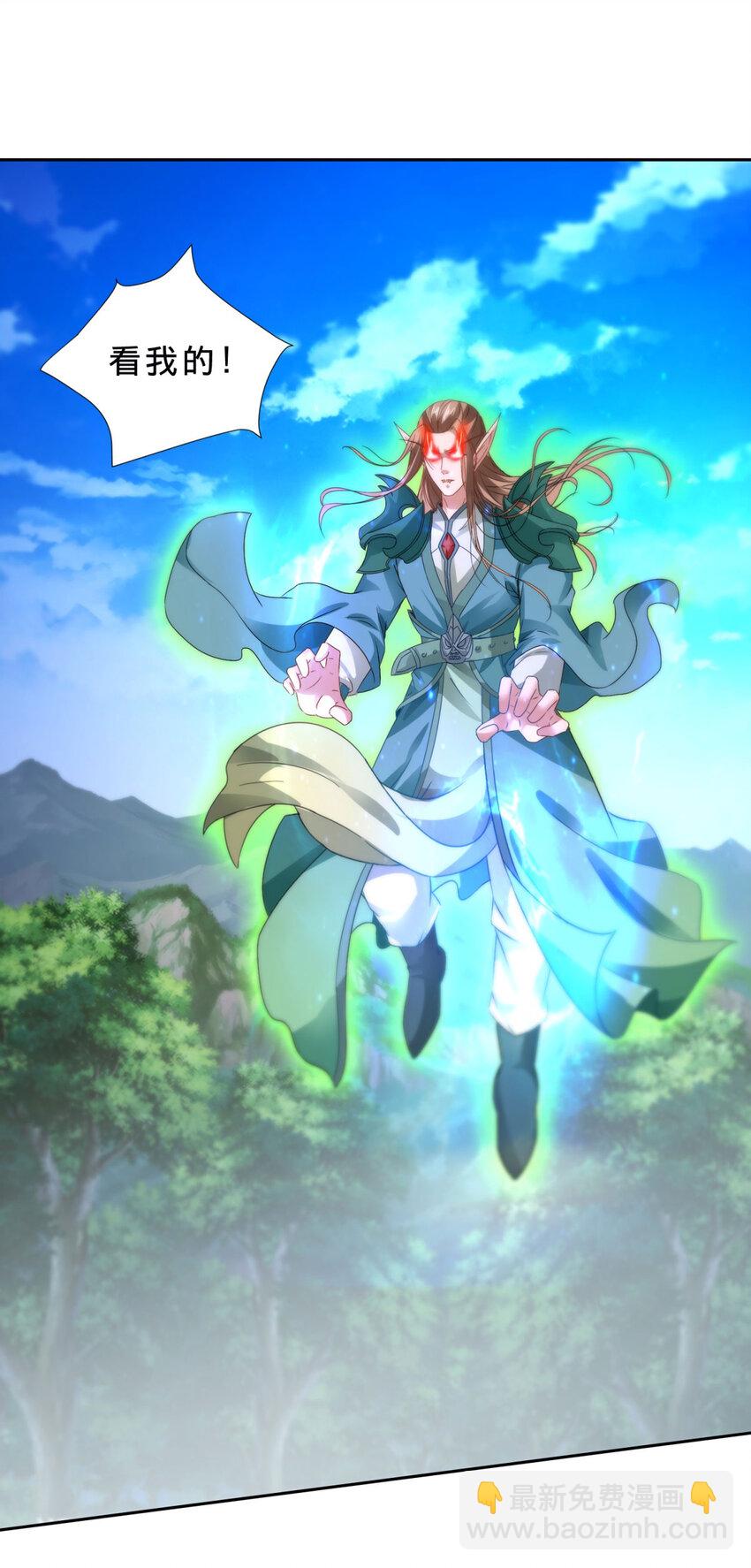 第393话 杀九炎蜥取妖核13