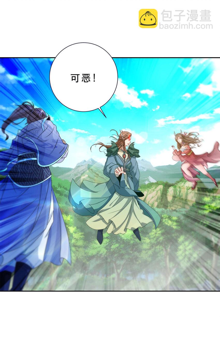 第393话 杀九炎蜥取妖核17