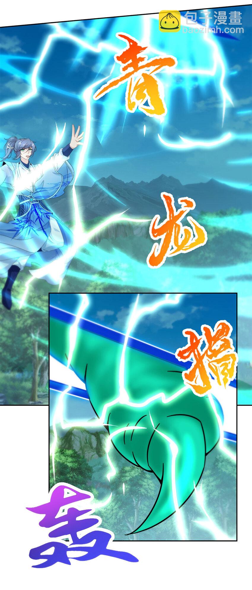 第393话 杀九炎蜥取妖核18