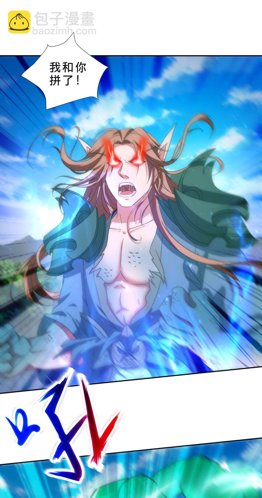 第393话 杀九炎蜥取妖核19