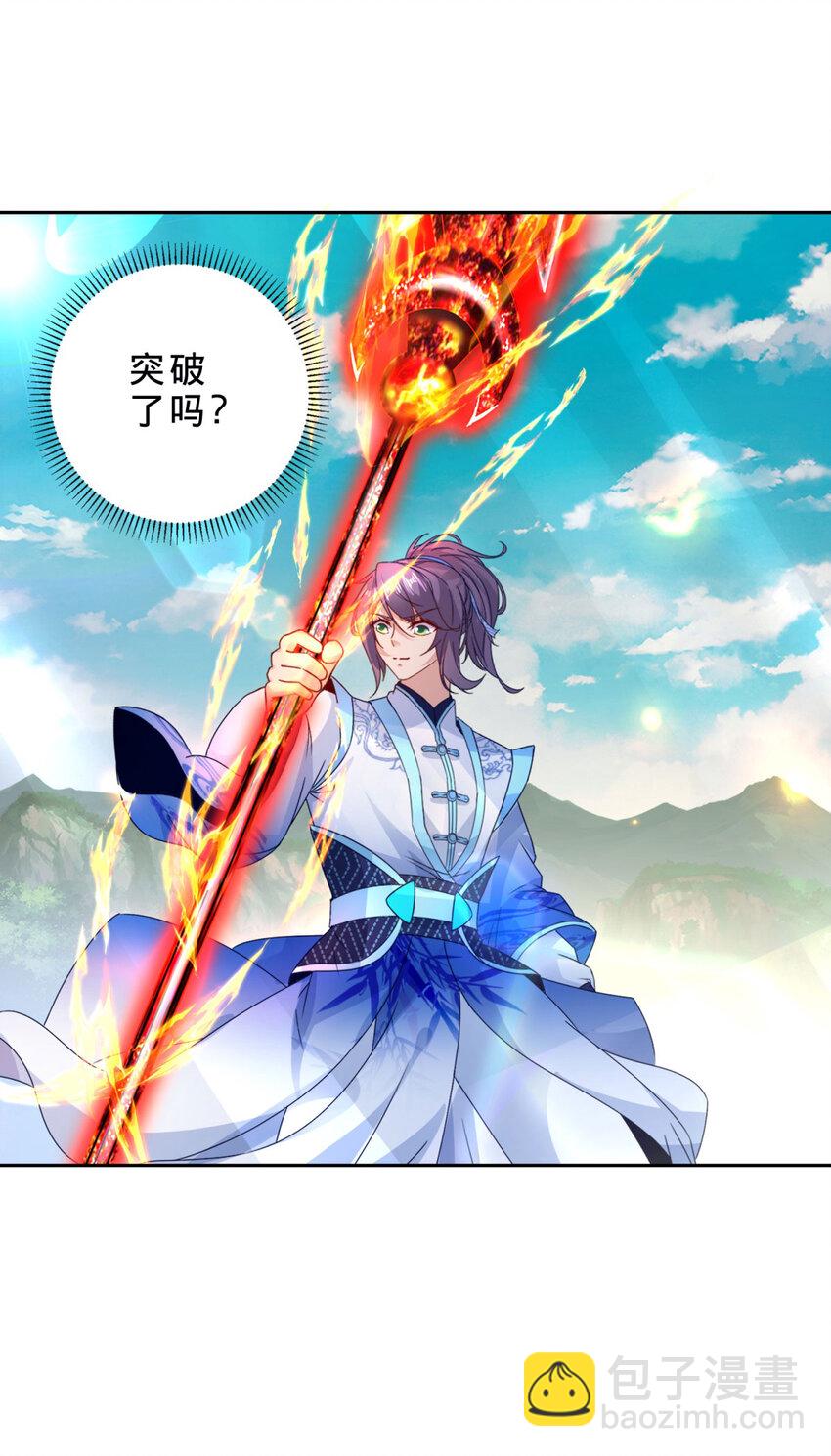 第393话 杀九炎蜥取妖核2