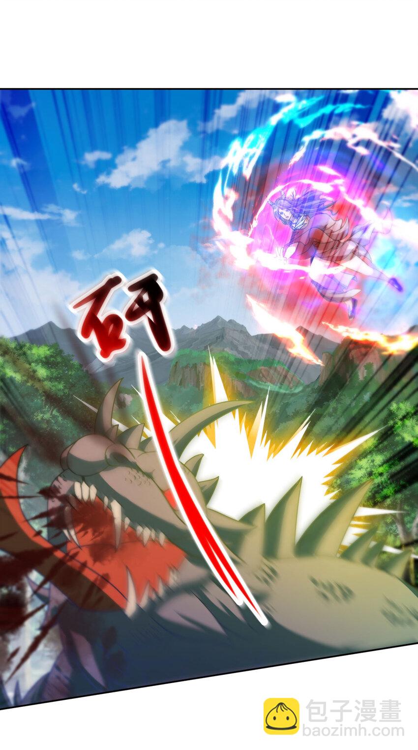 第393话 杀九炎蜥取妖核22