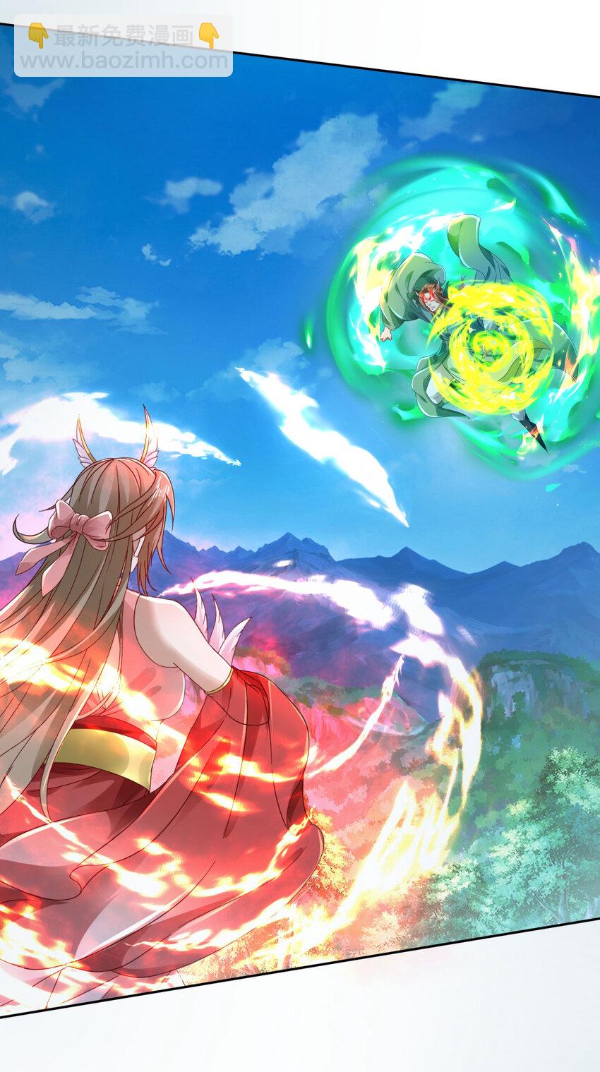 第393话 杀九炎蜥取妖核8