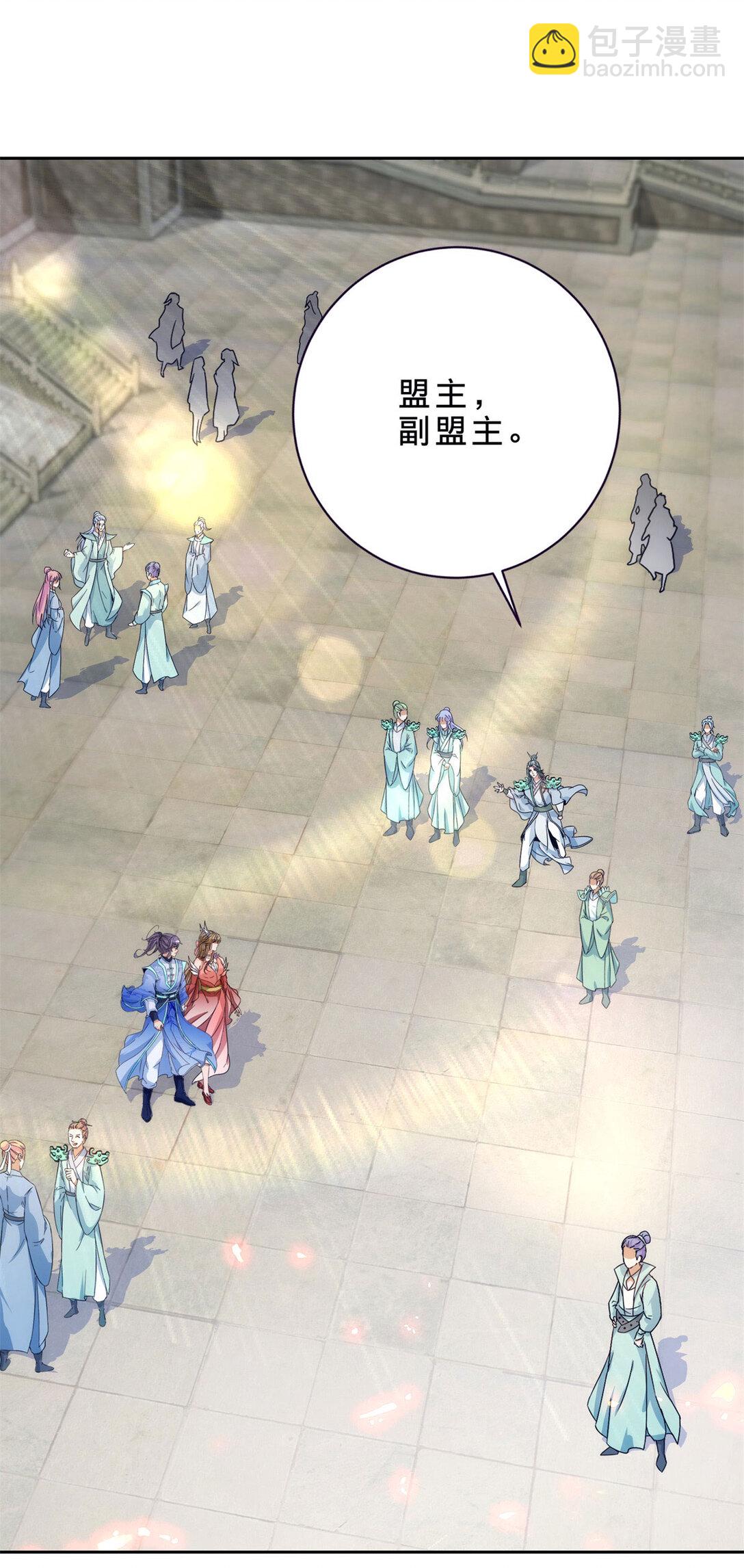 第398话 桃色流言25