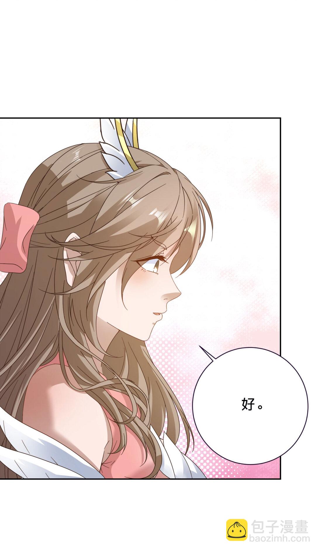 第398话 桃色流言9