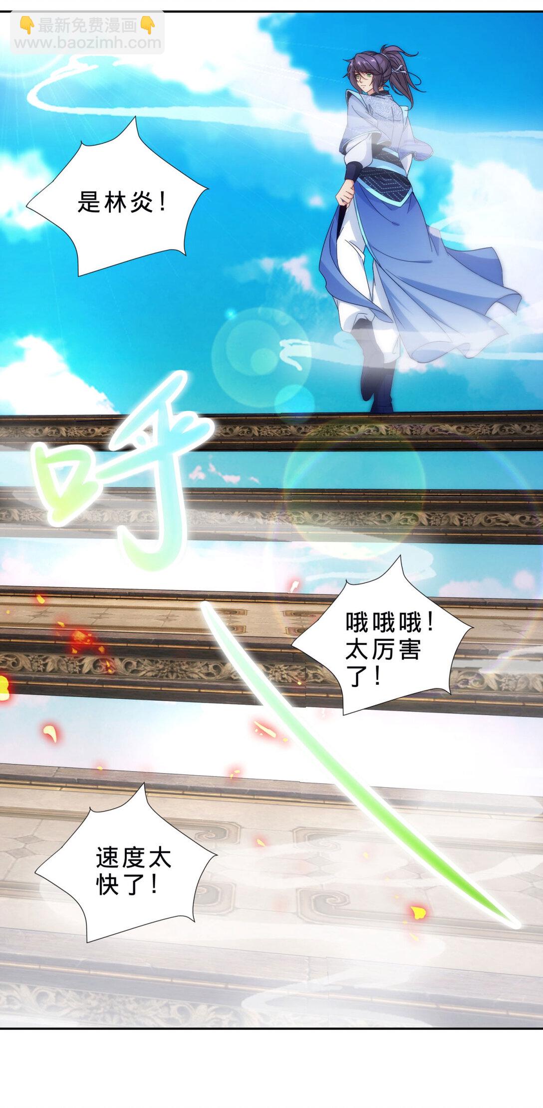 第400话 登临顶峰21