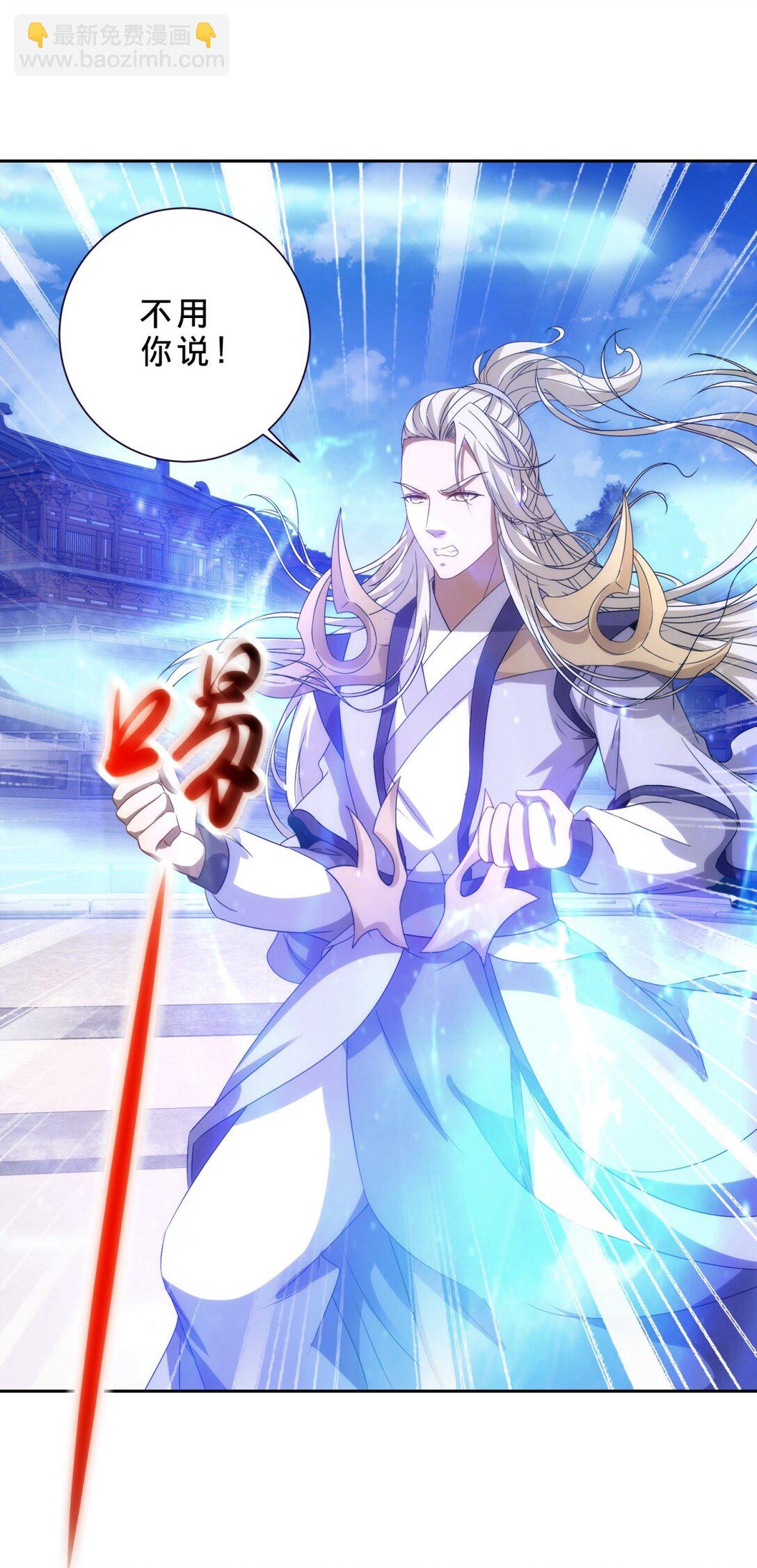 第401话 以一挑二21