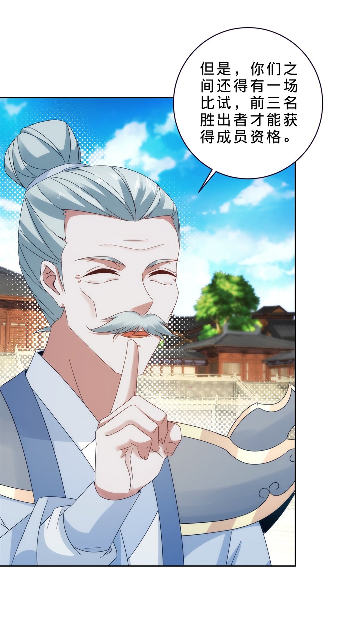 第401话 以一挑二4