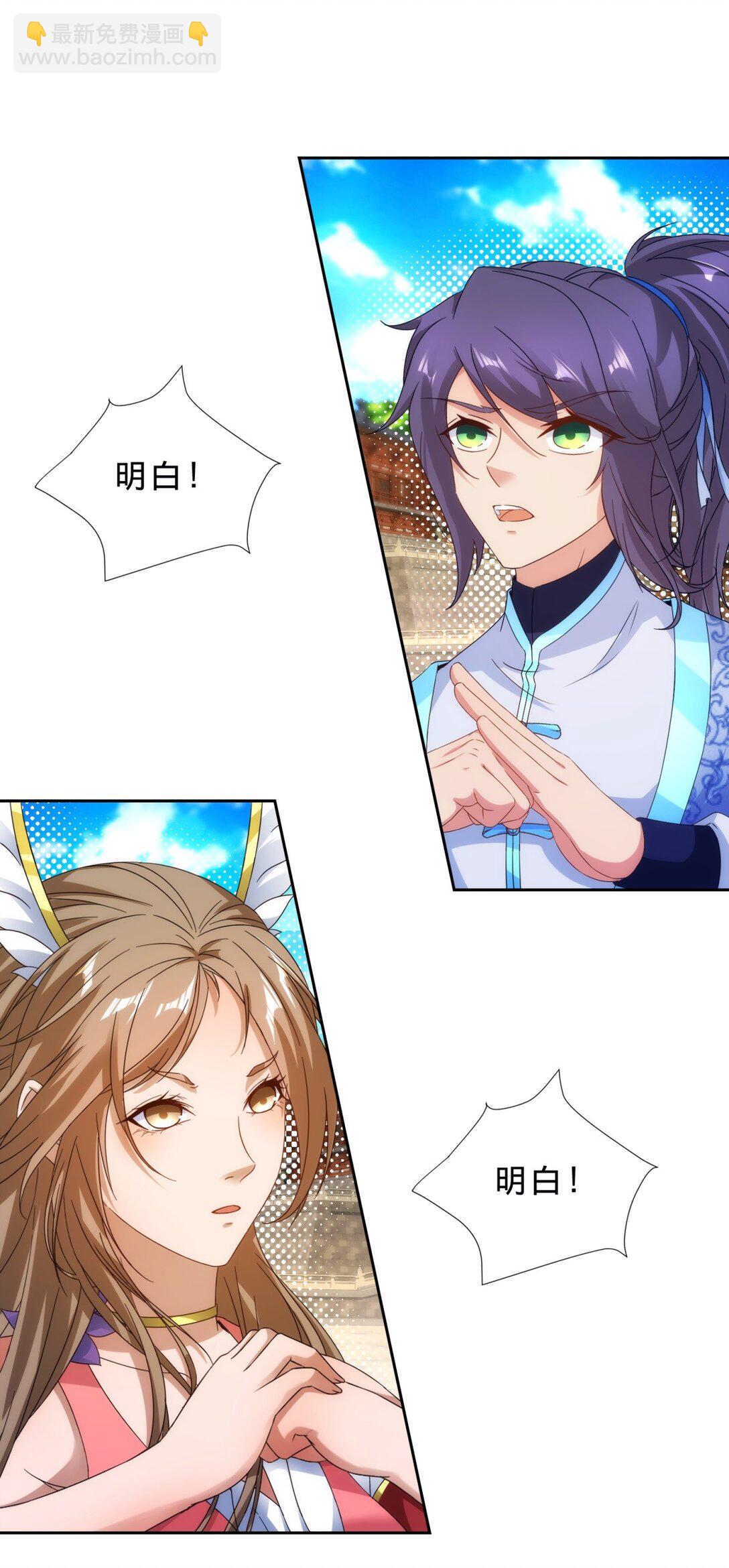 第401话 以一挑二7