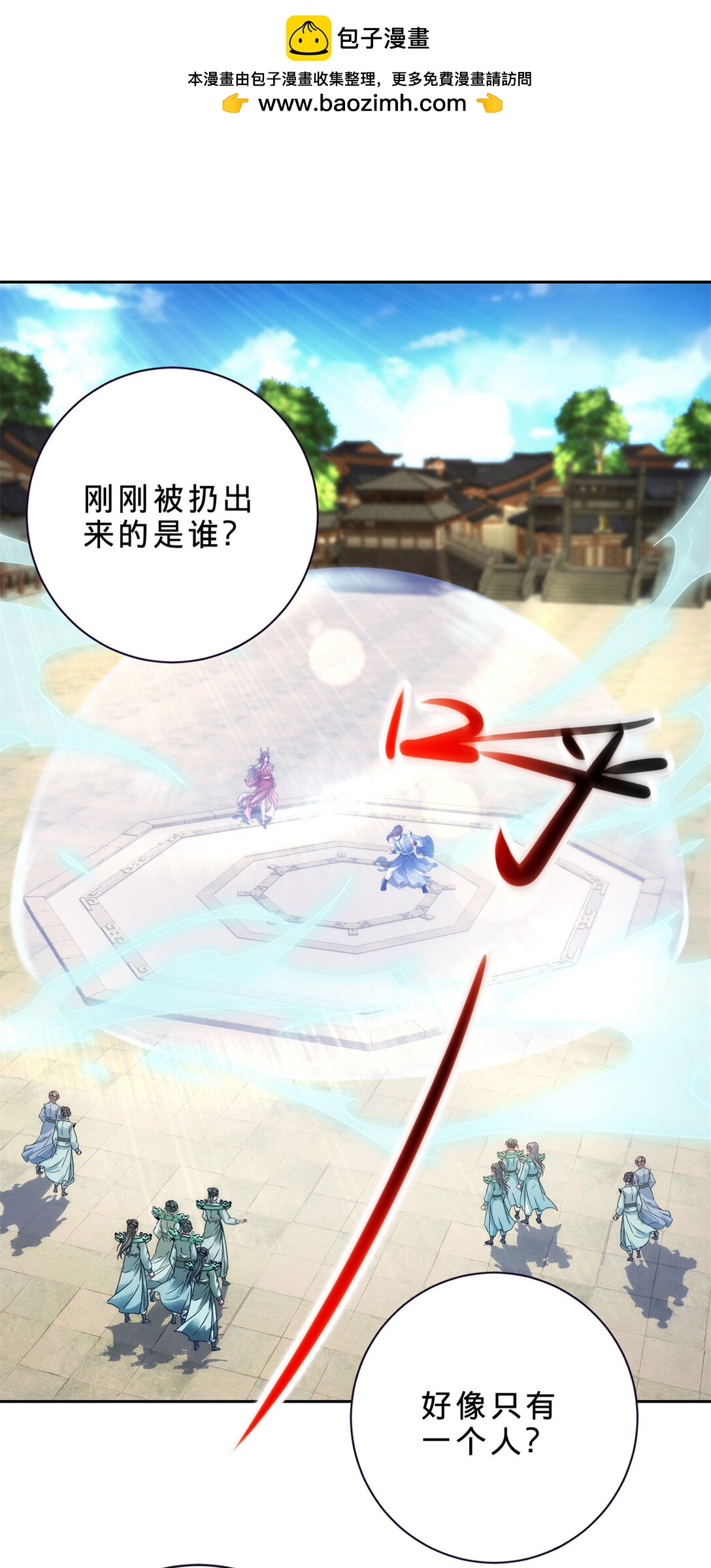 第402话 与盟友们的告别1