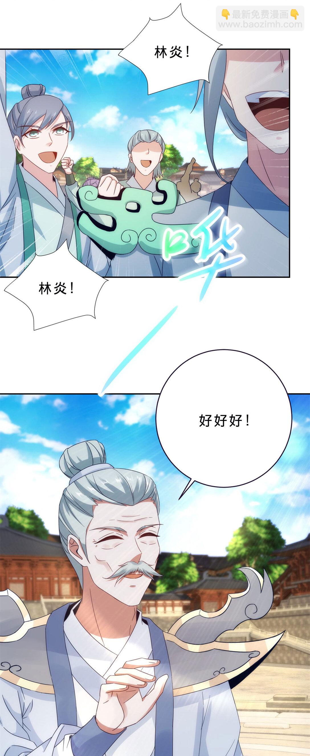 第402话 与盟友们的告别14