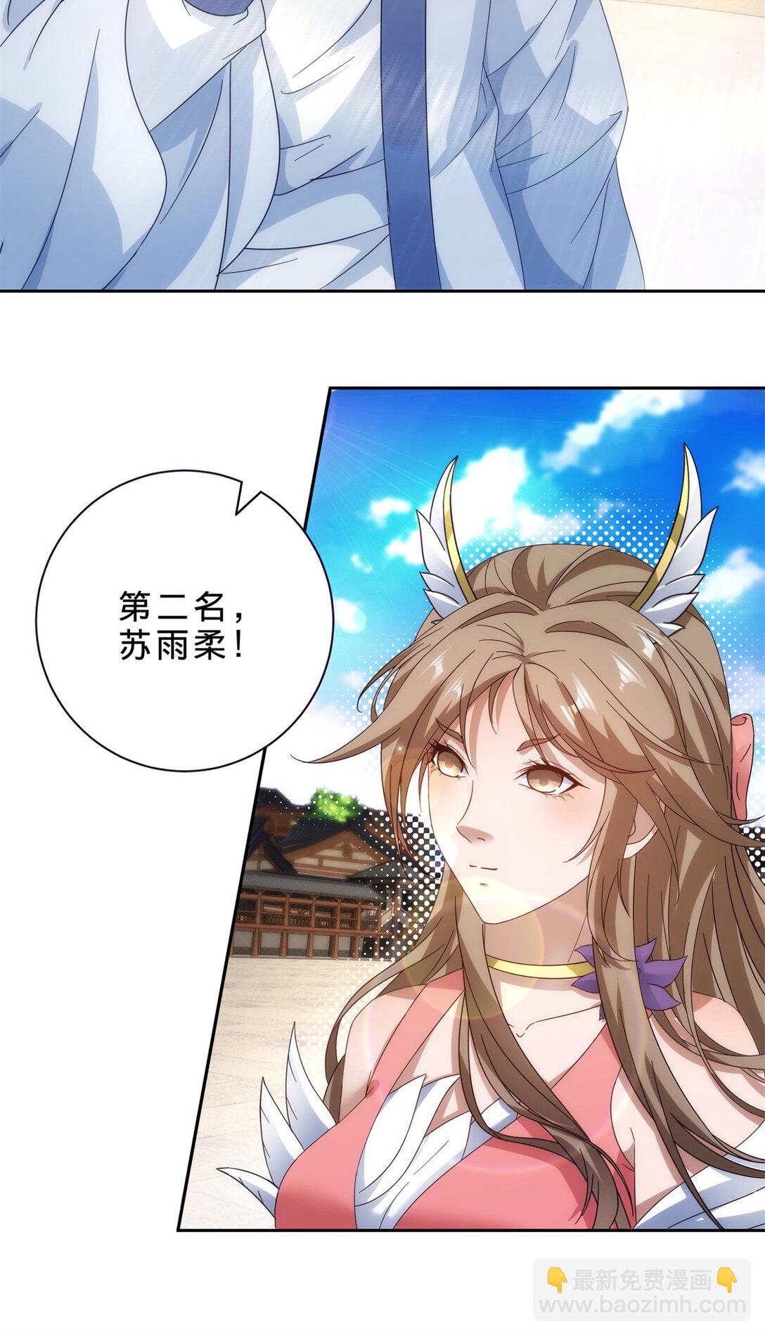 第402话 与盟友们的告别15