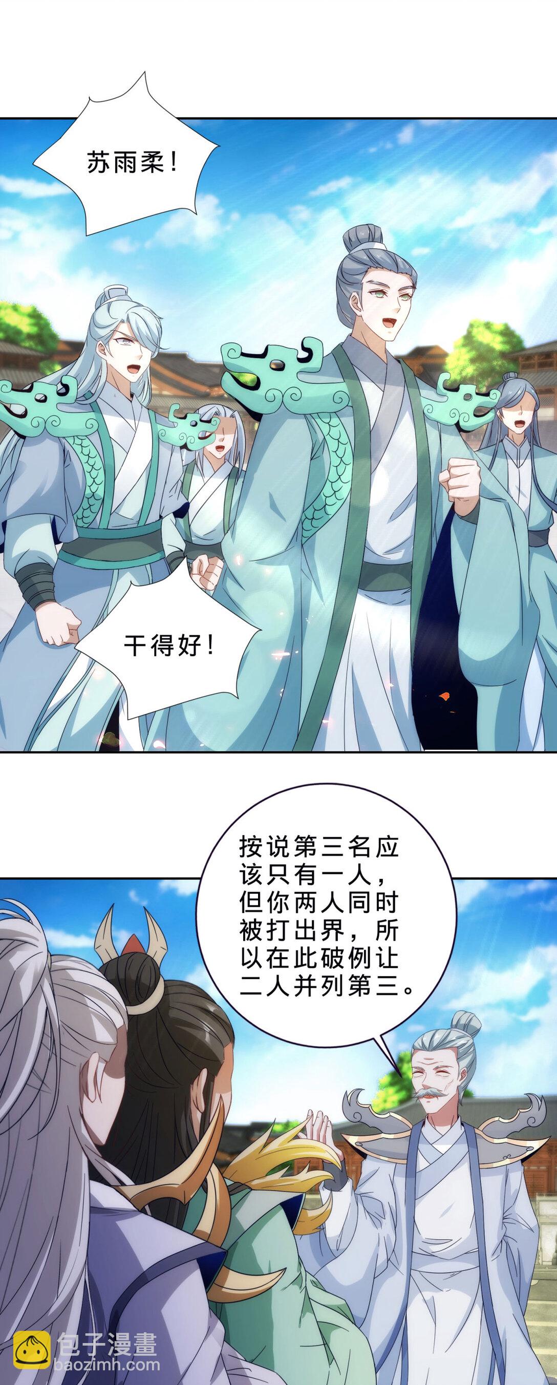 第402话 与盟友们的告别16