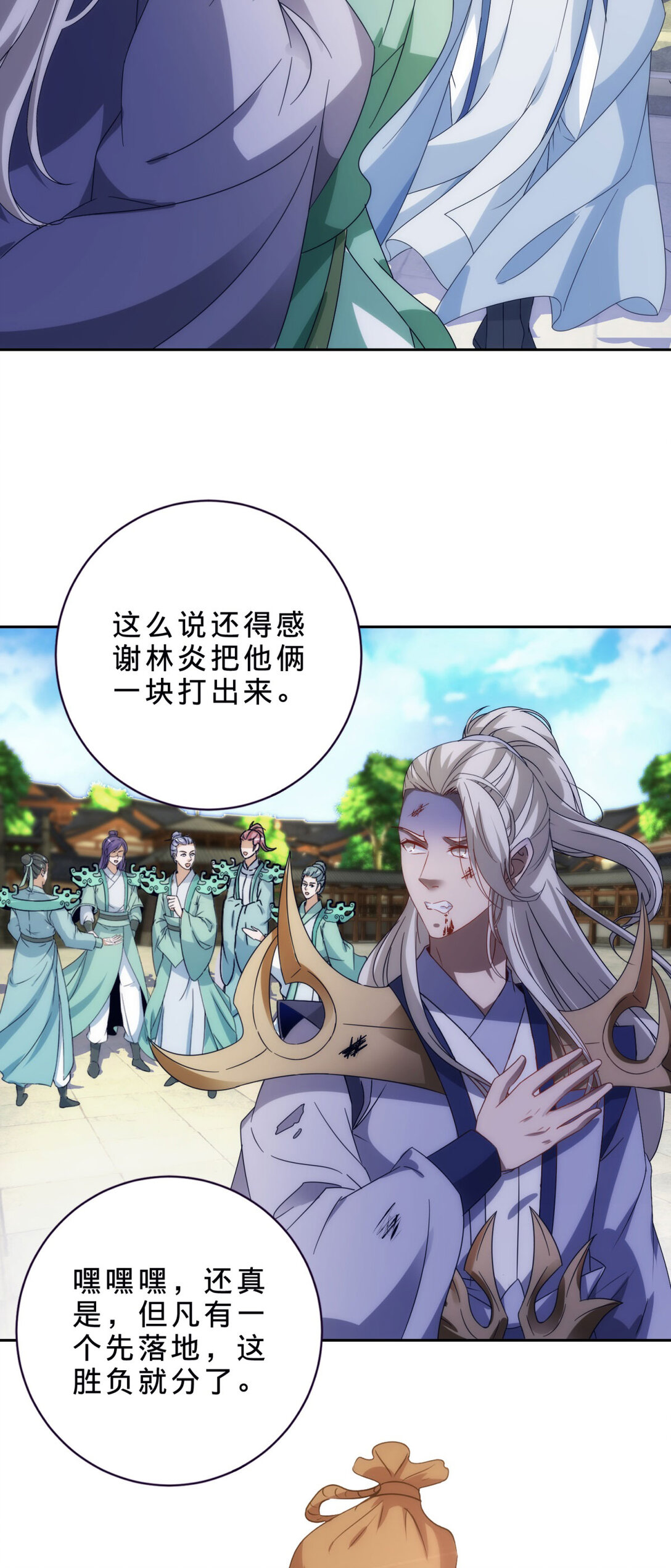第402话 与盟友们的告别17