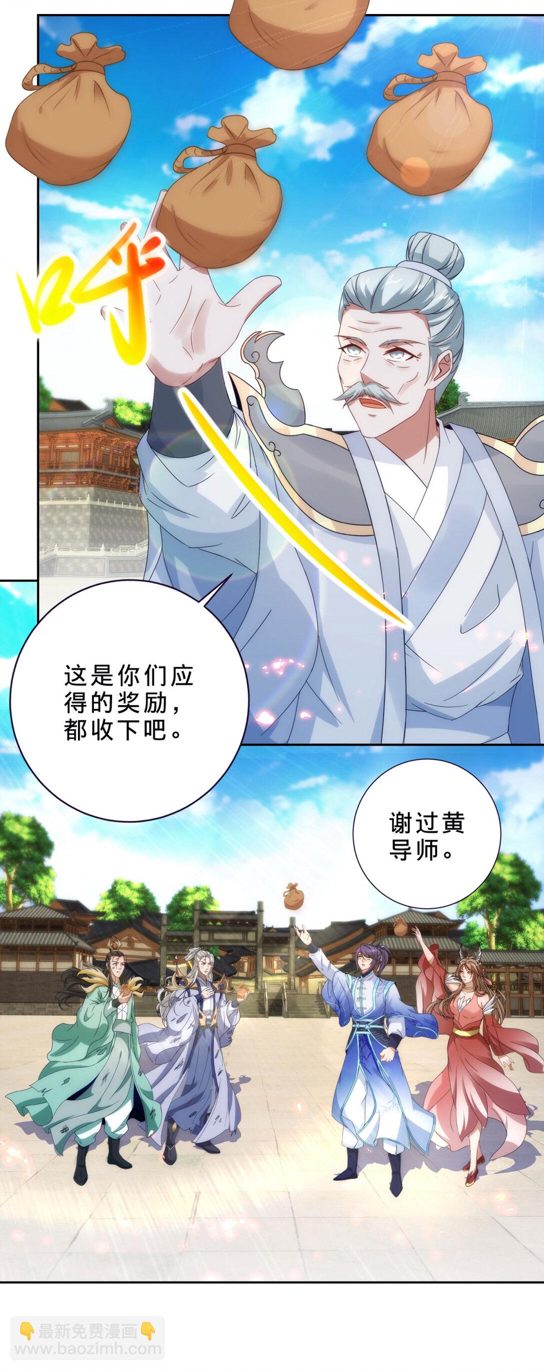 第402话 与盟友们的告别18