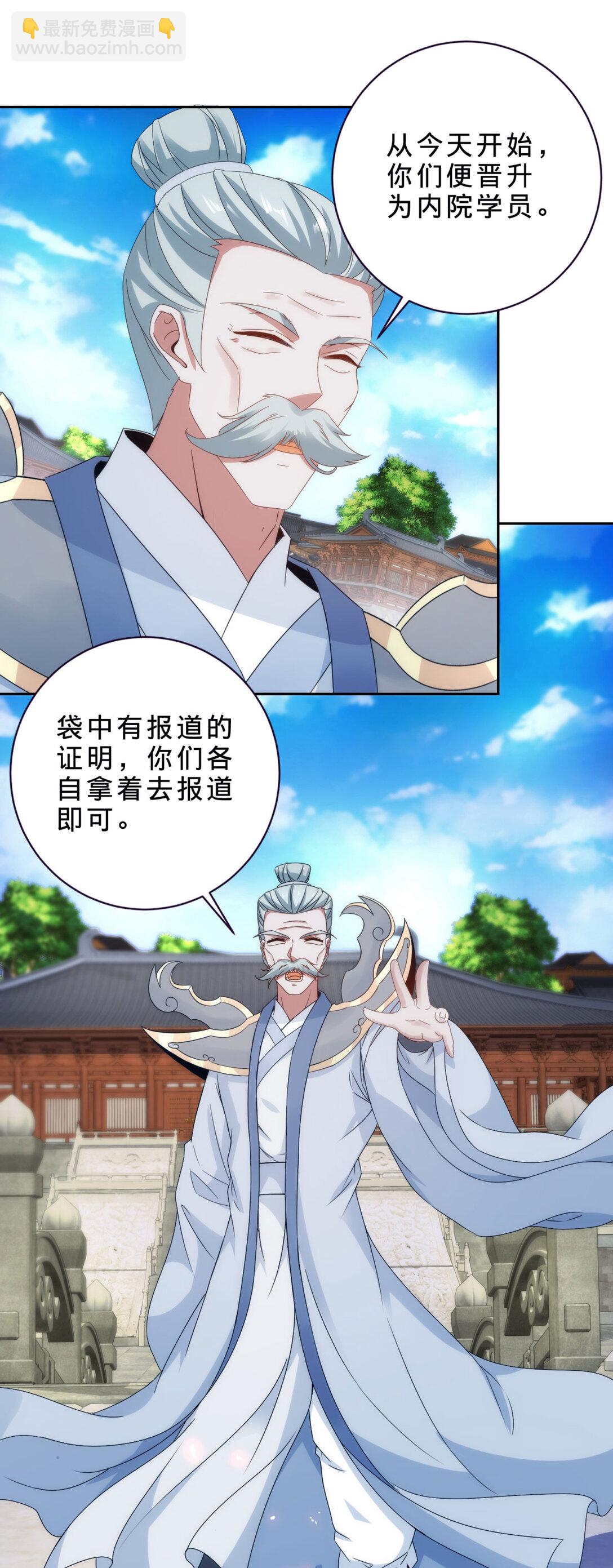 第402话 与盟友们的告别19