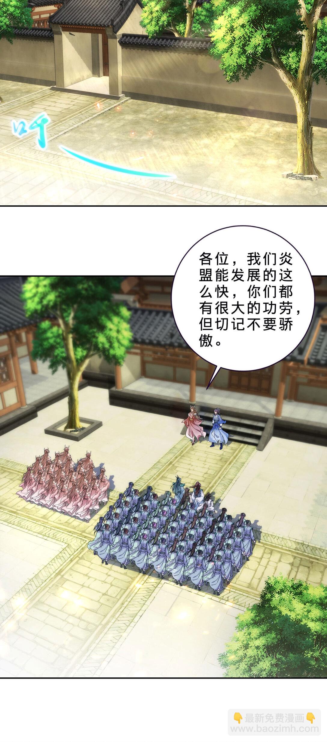第402话 与盟友们的告别21