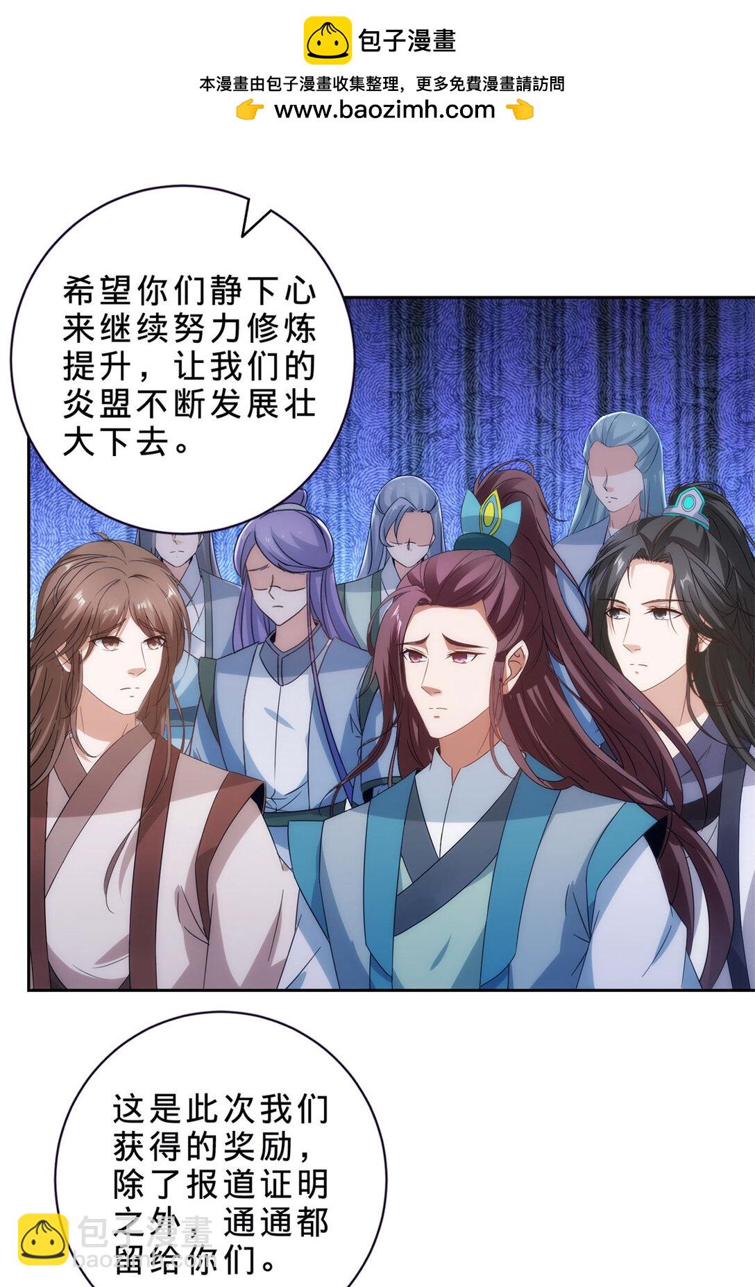 第402话 与盟友们的告别22