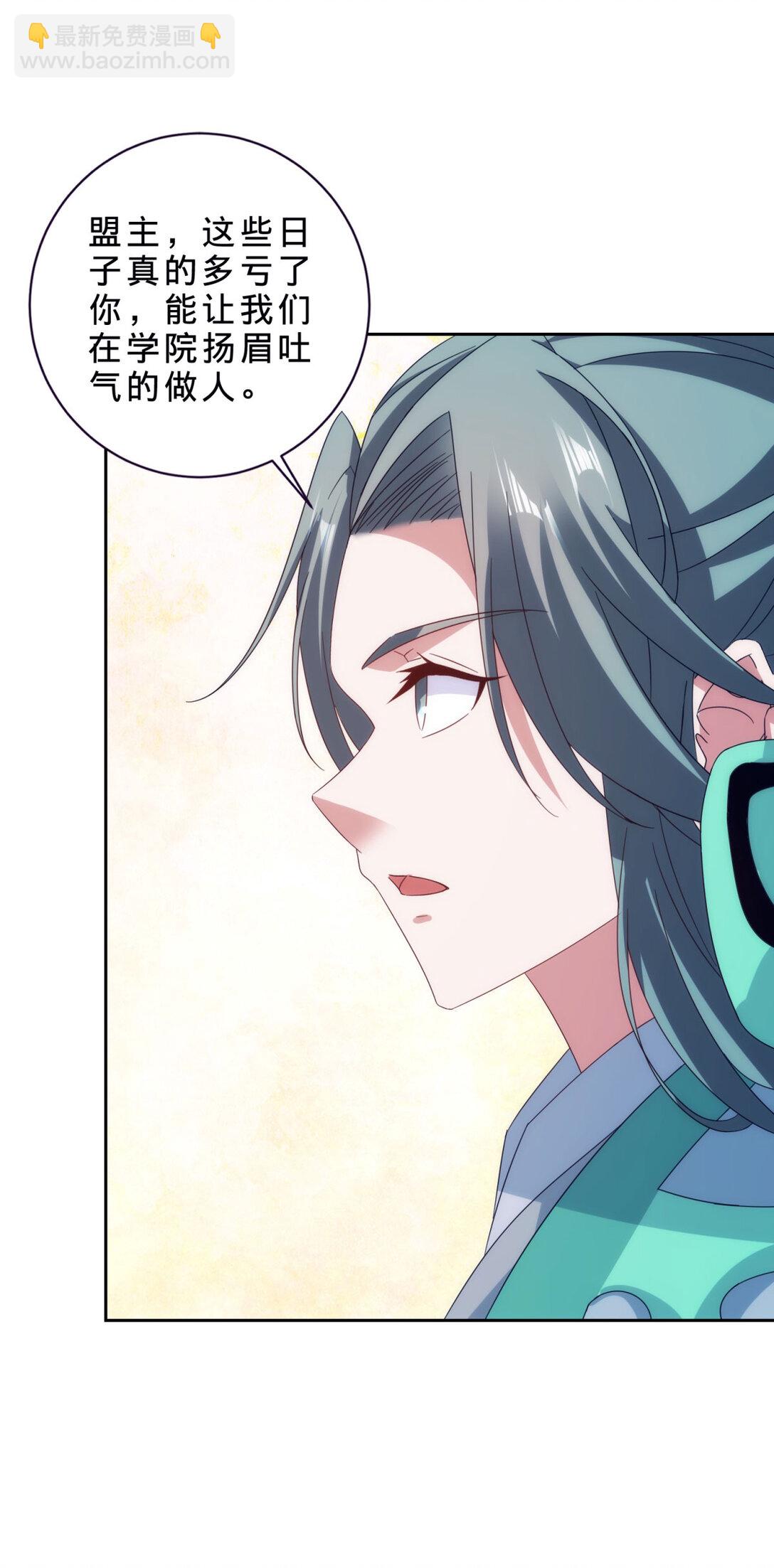 第402话 与盟友们的告别25
